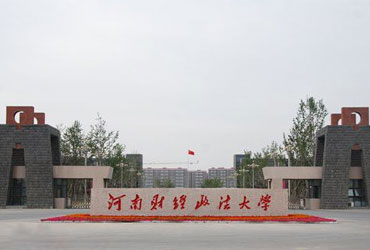 河南财经政法大学校园美景