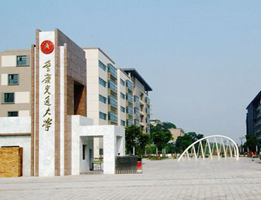 重庆交通大学校园美景